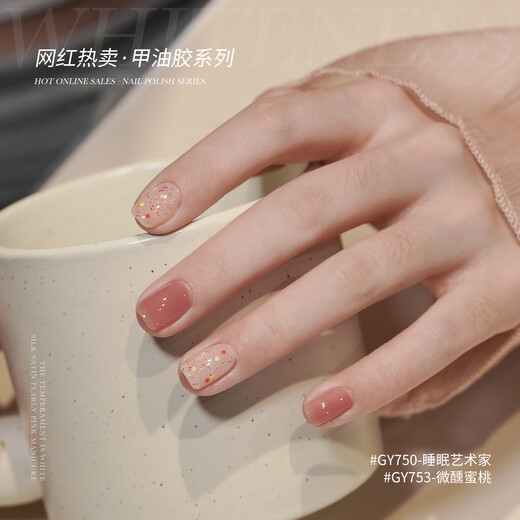 戈雅网红热门奶酪指甲油胶2025年新款冰透裸色珠光闪粉亮片美甲胶 #GY695 澳白珍珠
