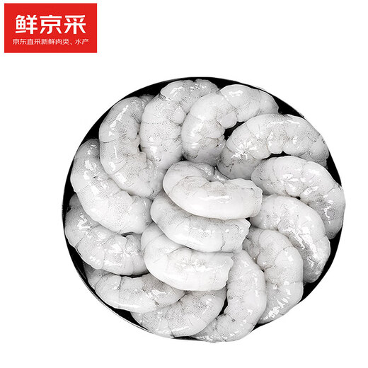 Fresh Jingcai selected 41/50 South American white shrimps, ice-free, net weight 2Jin Jin is equal to 0.5kg, 90-110 pieces, straight from the source