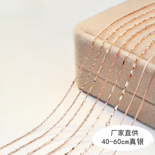 DL 1998 Fat Donglai same style 18/K rose gold pendant color gold necklace for women 925 silver plain chain gold naked chain no clavicle chain thin O-shaped chain rose gold 45cm-L671