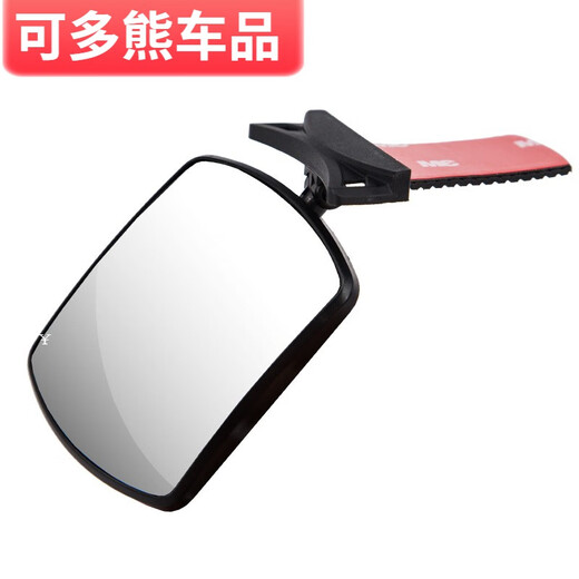 ABDT car baby rearview mirror observation mirror car rear observation mirror children's rearview mirror auxiliary mirror rearview observation mirror
