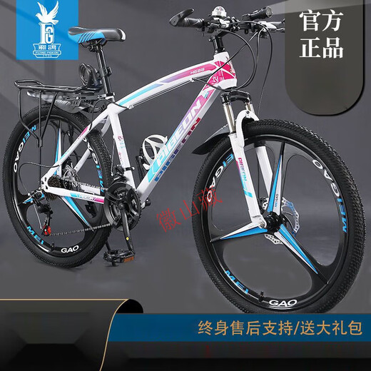 Feige Tianjin Feige mountain bike male adult riding speed changer for students lightweight off-road shock absorption and labor-saving bicycle 688-Black-Three-Black Wheel (Car Gift Pack) Red 27.5 inch 30 speed (suitable for 170-185)
