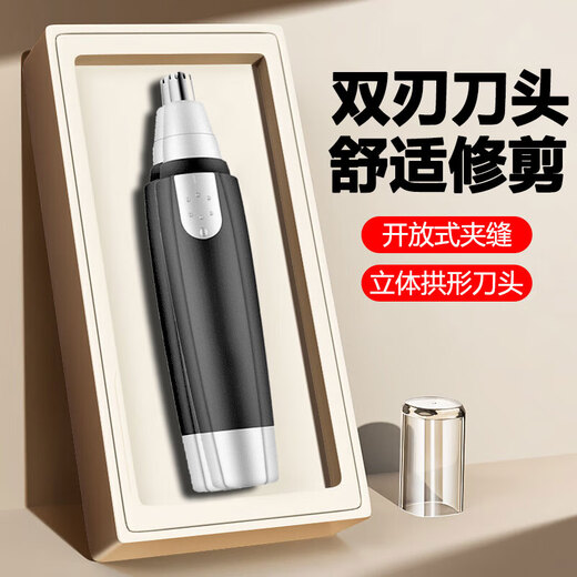 Pudai Nose Hair Trimmer Electric Men's Nose Hair Trimmer Women's Nostril Cleaner Shaving Cutter Nose Hair Artifact Scissors Mini Eyebrow Trimmer as a Father's Day Gift for Husband Black No Batteries Need to Bring Your Own