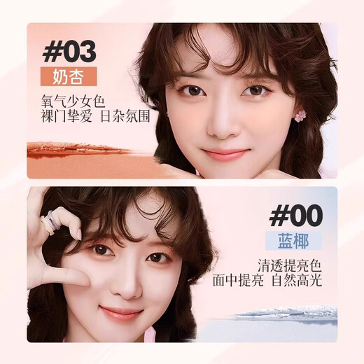 DPDP Slightly Tipsy Cushion Blush #03 Milky Apricot 2g Brightens skin tone, naturally contours and lasts 520 gifts