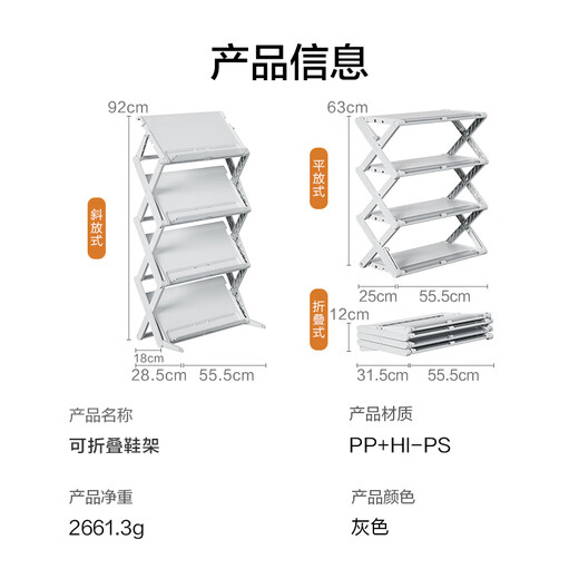 Hergestellt in Jingdong Schuh Rack Schuh Lagerablage Rack Clutch Eingangsaufbewahrungsraum sparen Badezimmerschuhe [keine Installation]