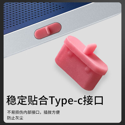 Soli Type-c dustproof plug, suitable for Apple 16/15 Huawei mate70 Xiaomi Redmi K80 headphone plug, Android phone charging port/black 10 pieces/20607