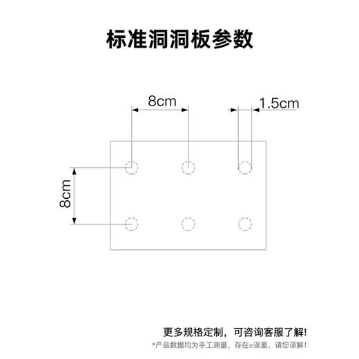 Solid wood hole board accessories storage rack custom hook matchstick round hole wooden stick laminate partition wooden color matchstick medium (six) (applicable to 15