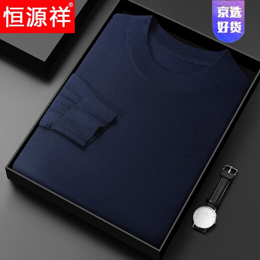 Hengyuanxiang light luxury high-end worsted ultra-fine thin cashmere sweater men's half-high collar woolen sweater solid color sweater versatile new product 22001 half-high collar foggy blue 170 size recommended 120-140Jin Jin is equal to 0.5 kg