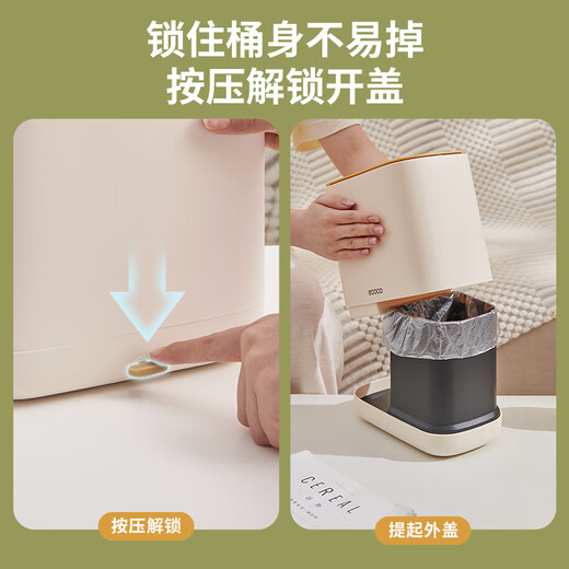 Ecoco desktop trash can 1.5L household super mini coffee table bucket bed tissue box push-type E24134 yellow