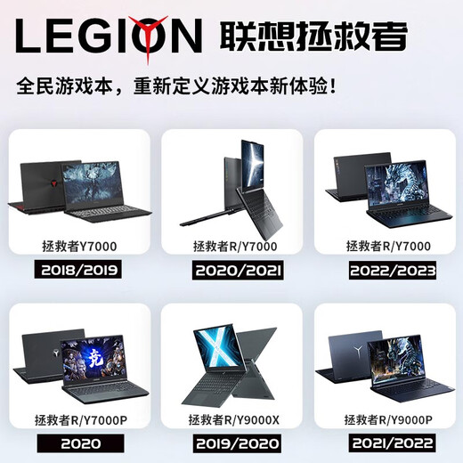 
Lenovo Saver Y7000P/R9000P Laptop Gaming Laptop Flagship Independent Display Design Student Light and Light Paint Y7000:I5-8300H/GTX1050Ti 16GB Memory 512G Solid State Supports the detection of authentic prototypes
