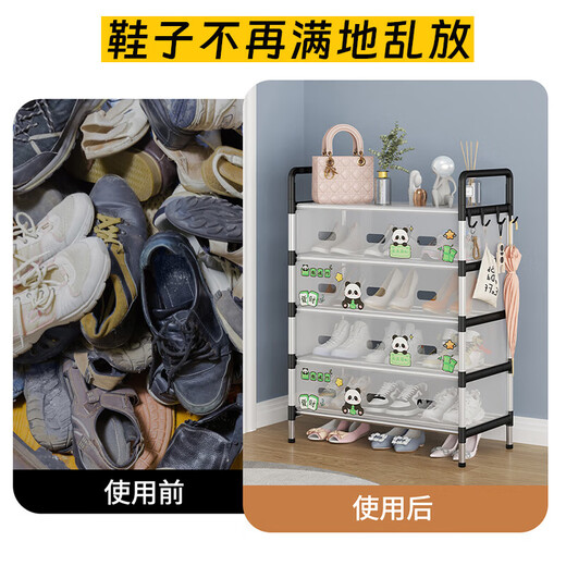Shoe rack dust-proof household doorway simple multi-layer durable and strong shoe cabinet large capacity rental house dormitory storage rack Panda dust-proof model 5 layers 4 doors with 4 hooks