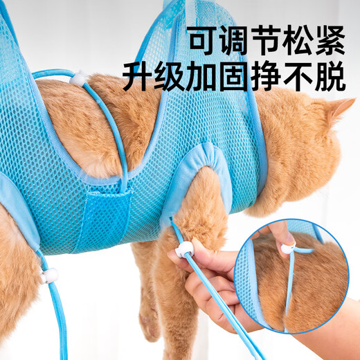 Qi Oh cat bathing artifact, cat washing bag, grooming hammock, nail clipper, anti-scratch and anti-biting fixed bag, hanging Baoding bag, cat washing bag M (tightness adjustable, anti-breakaway)