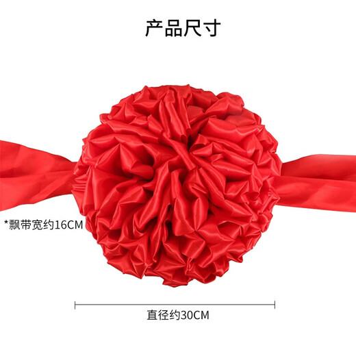 演绎 大红花球红绸布表彰开业庆典花球剪彩新车交车红绣球婚车装饰