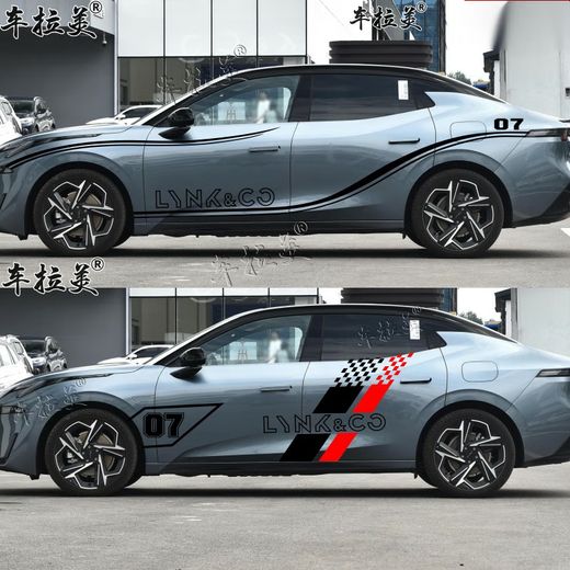 Cangsu is suitable for 24 Lynk & Co 07emp car stickers, pull-up decorative stickers, personalized modified body color strip stickers, sports stickers, sports waistline models, black ordinary