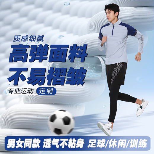 飒卓2025新款篮球服套装男定制比赛队服大学生速干美式篮球衣数码印号 9793兰灰套装+9981黑色假两件裤 2XL