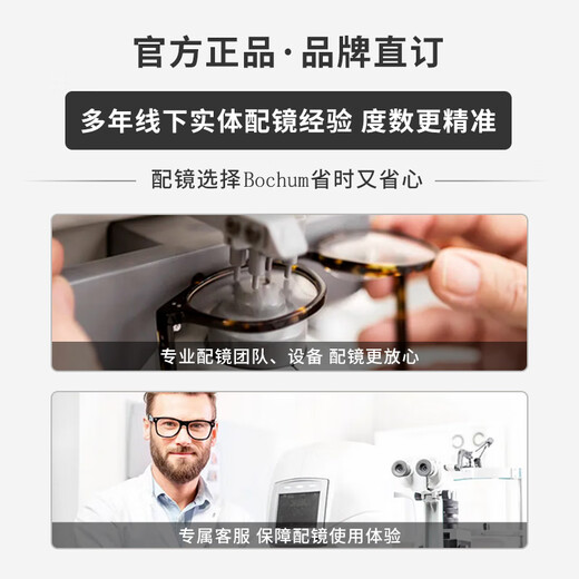 BECHUMO德国品牌墨镜女太阳眼镜女时尚无框切边显瘦潮女墨镜女士网红款防 银框渐变黑灰