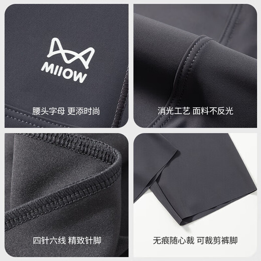 
Cat Man (MiiOW) five-point yoga pants for women, spring and autumn thin high waist belly lifting hip pants, Barbie Yoga riding base shorts