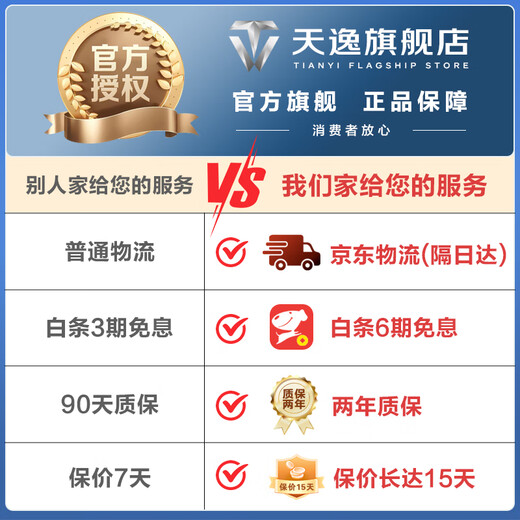天逸（Winner）AD-86D合并式HIFI解码功放机发烧级立体声高保真HIFI组合蓝牙功放机 AD-86D（店铺热卖款）