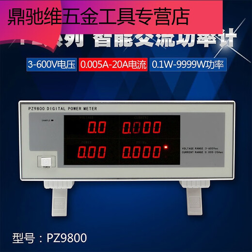 XMSJ Power Meter PZ9901/9902 AC/DC Power Tester Watt Meter Smart Power Meter Meter PZ9902 20A AC/DC + тревога
