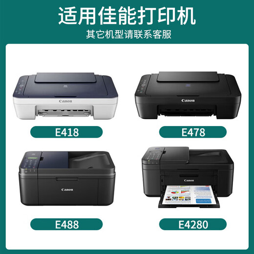 
Golden Seal Applicable Canon PG48 Black Ink Cartridge CL58 Color E478E408E418E468E488e3480 Toner Cartridge Toner [1050 Pages] PG48XL CL58XL Ink Cartridge Set
