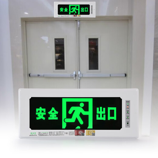 Embedded fire emergency light LED safety exit sign power outage inlaid concealed evacuation sign light escape 39.5x16.5cm left-facing without bottom box