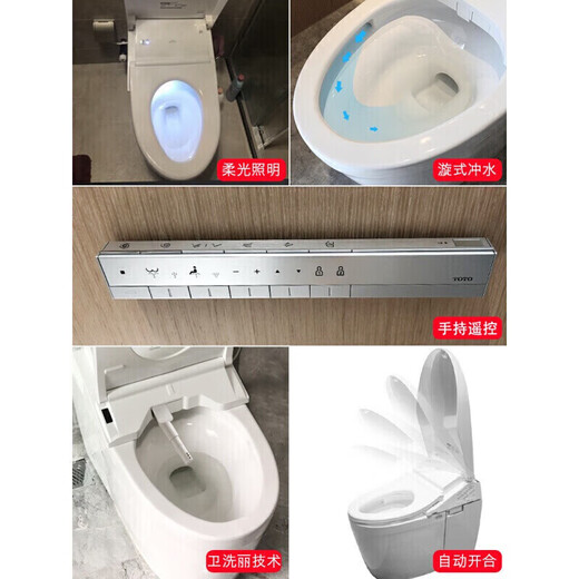 智能智能一体坐便器9788/9898/9788 CES9878WCS 400mm