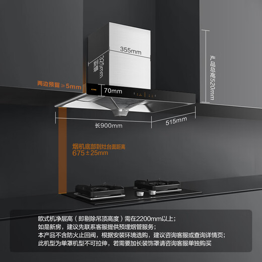 FOTILE range hood EH36H official range hood European style home kitchen wave induction intelligent control 20 air volume single hood replacement hood EH36H series subsidy 20% single hood EH36H