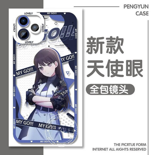 益宝王国mygo周边手机壳千早爱音高松灯手机壳BanG Dream周边适用各大机型 天使眼透明壳K10975 定制下单备注型号