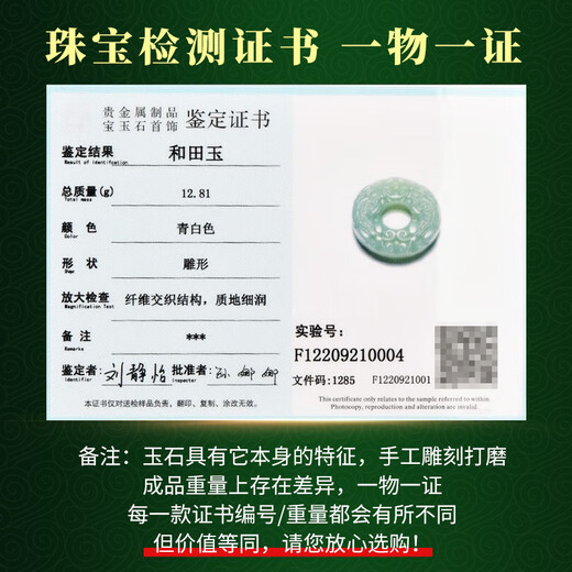 Se puede solicitar, colgante Hetian Jade Pixiu, hombres y mujeres, colgante de jade de hebilla de paz, doble colgante de pixiu jade, modelo dos M6228Z