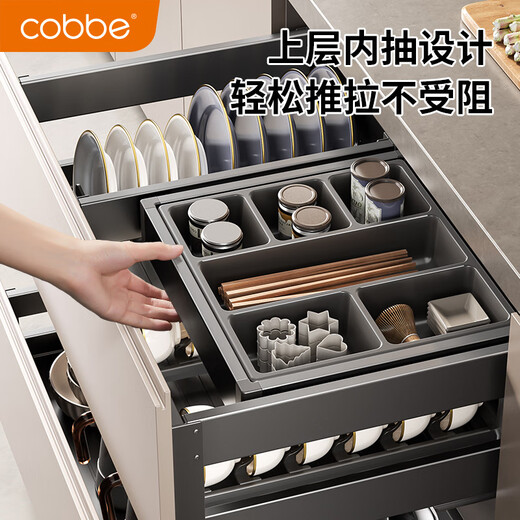Cobbe Küche Pull-Basket-Schrankschublade Typ Schale Korb Space Aluminium Dreischichtig Schüssel Rack Küchenschrank Aufbewahrungsregal Dämpfung Guide Schiene Pull-Basket [Pull up] 750 Schrankkabinettsbreite 695-755