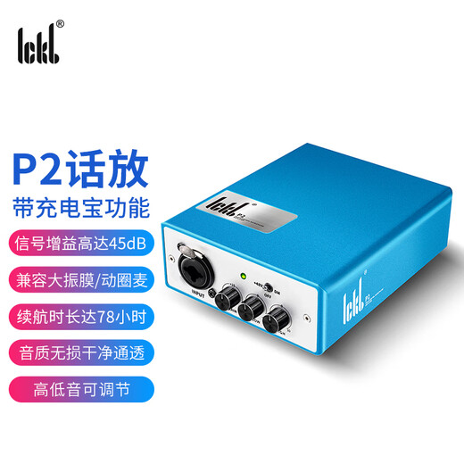 Ickb P2 microphone preamp outdoor live broadcast 48v large diaphragm condenser microphone dynamic microphone signal amplifier mobile phone computer sound card portable mobile device equalization adjustment gain