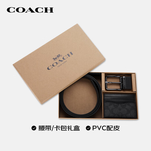 蔻驰（COACH）【品牌直供】男士腰带卡包礼盒套装拼色PVC配皮CW351QBMI5