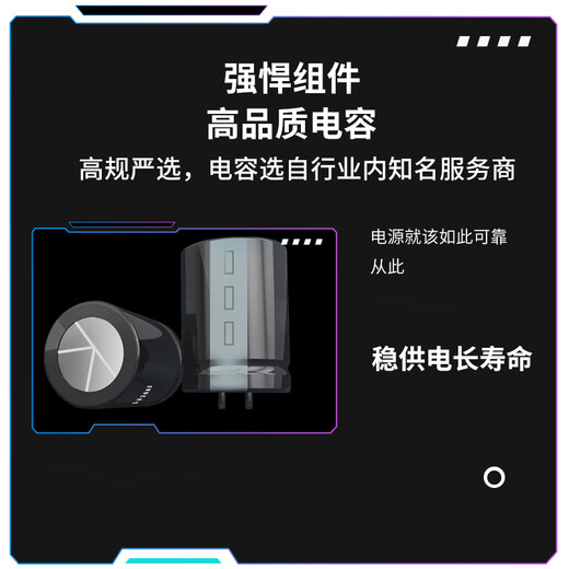 Great Wall Liejin H-Serie Goldmedaille Vollmodul Desktop-Host Desktop-Computer Netzteil-Lecküberwachung / Einzelkanal 12 V / volle Spannung / automatischer Start und Stopp ATX3.1 H6 650 W Goldmedaille Vollmodul / Weiß