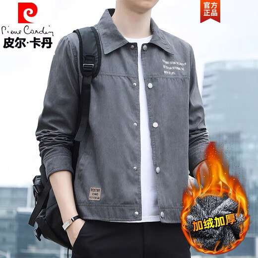 
Pierre cardin men's jacket spring and autumn 2024 new suede work shirt collar jacket slim autumn fashion casual K12806 gray regular XL [recommended 128-140Jin [Jin equals 0.5 kg]]