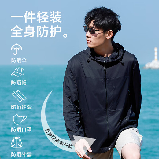 Shirushi sun protection clothing for men and women, lightweight, breathable, quick-drying outdoor sun protection clothing, skin clothing, fishing clothing, OW18 Khaki M