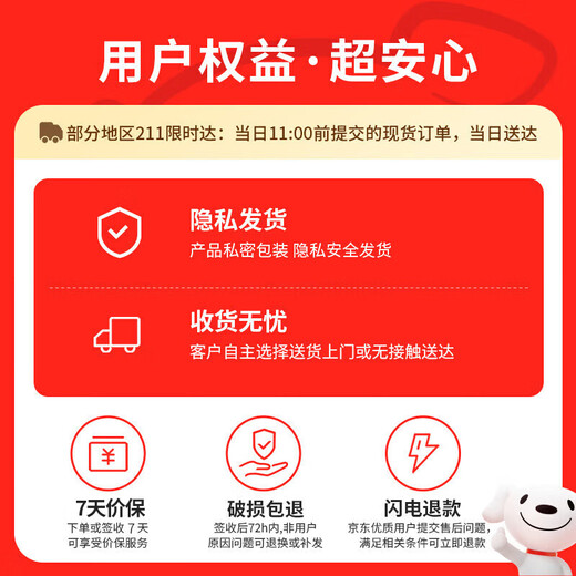 杜蕾斯 细型震动棒 插入式按摩棒小号 秒潮AV棒振动硅胶 玩具 durex