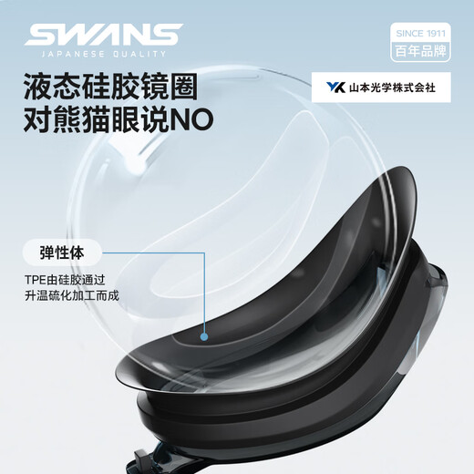 SWANS泳镜日本进口近视游泳镜防水防雾男女通用近视可定制不同泳帽套装 SW-45黑色