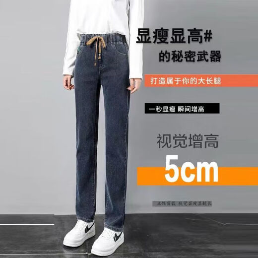 智兜兜月袖小直筒牛仔裤女松紧腰春款2023年新款高腰显瘦弹力裤子修身烟 9928款蓝灰色加绒 均码 s 建议85-95斤