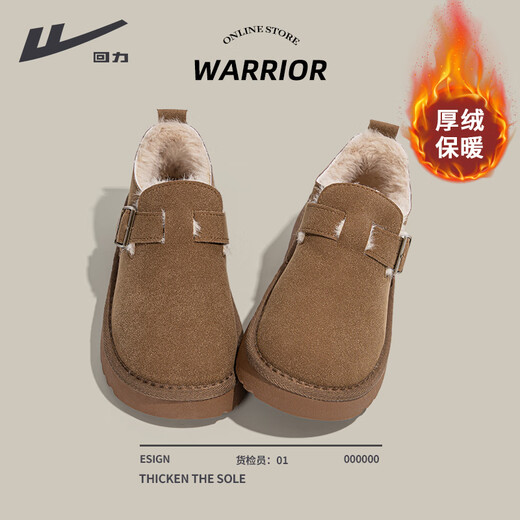 Pull-back snow boots for women in winter, plus velvet to keep warm, fashionable Birkenstock shoes for women, windproof, non-slip, comfortable cotton shoes for women, khaki 37