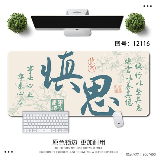 Drei-Farben-Katzentext Kalligraphie Maus-Pad Super großes Dunhuang Wandmalerei