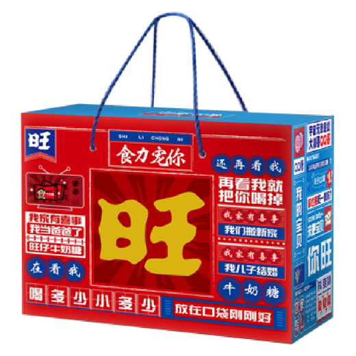 Wangwang Giant Geschenkpaket 2,8 kg Casual Snacks Geschenkpakete Geschenkbox Geschenkunternehmen Gruppengeschenke Valentinstag Geschenk Food Power Haustier Sie Geschenkbox 3888g