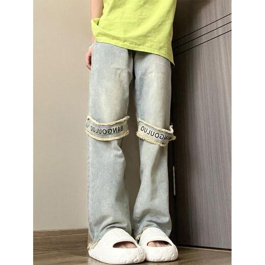 
Swing pendant jeans for women American high street design sense Spring new high waist slim loose wide legs straight floor trousers trendy 1047 one size xs