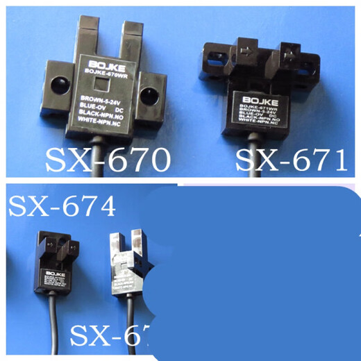 EE-SX670-WR EE-SX671 672 674 676 677 U槽型光电开关 672WR