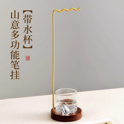 Liupintang multifunctional no-wash brush pen holder pen holder pen holder brush hanging shelf display stand calligraphy special pen washing artifact pen washer four treasures of the study moisturizer cleaner anti-drying