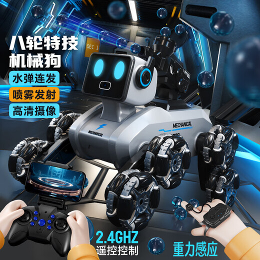 翎喏八轮特技机械狗可发射2025新款电动发射水晶弹玩具儿童早教启智 八轮机械狗手柄遥控 豪华三颗-锂电池