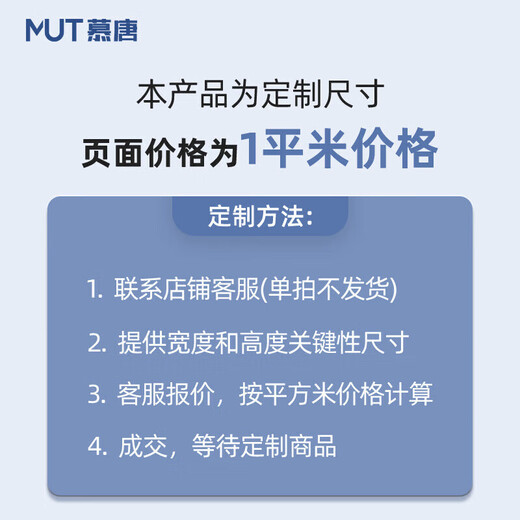 Mutang roller blind curtains, blackout, heat insulation and sun protection, office balcony, bedroom, thickened waterproof sunshade lift curtain