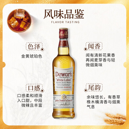 
Dewar's 12 years white brand foreign wine blended Scottish secondary aged blended whiskey imported original bottle Emperor white brand 1000ml - naked bottle