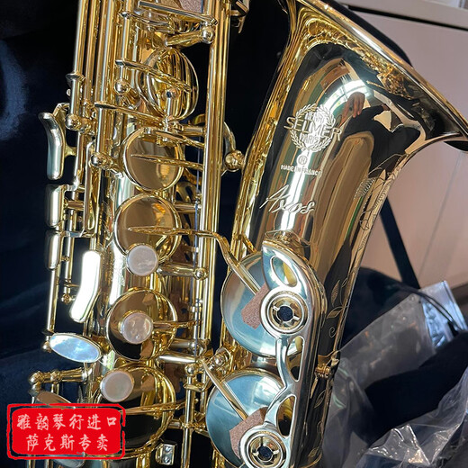 Selmer French Selma Vorwort 802 803 Original importiertes Alt -Saxophon Original Brandneue ungeöffnete authentische Selma Vorwort Alto