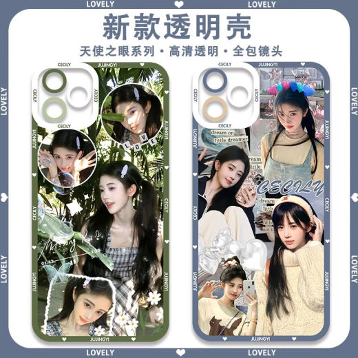 周边网红美女鞠婧祎同款手机壳适配iQOO12红米k70E苹果荣耀90 【天使眼】鞠婧祎E12099 华为荣耀系列--型号发给客服备注