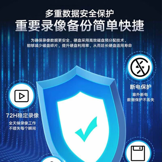 海康威视（HIKVISION）监控硬盘录像机POE 4路8路NVR店铺家用网络高清监控器主机刻录机 【8路POE版】DS-7108N-F1/8P 官方标配(无硬盘)