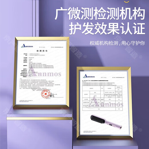 Recommended by blogger Jing Yan, the negative ion straightening comb does not damage hair splints, straight hair and curly hair, dual-purpose straight comb with inner buckle, lazy styling electric comb, fluffy artifact, LCD model, 30 seconds quick heat + dual-purpose curling and straightening, straightening comb, suitable for dormitories, gift to best friend | gift to girlfriend | birthday gift